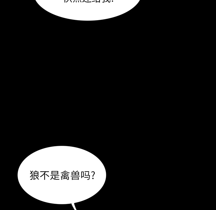 泰珠小姐的完美婚姻生活[h漫]韩漫全集-泰珠小姐的完美婚姻生活-第 2 章无删减无遮挡章节图片 