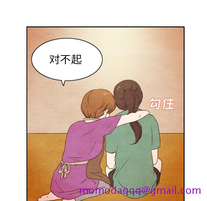 泰珠小姐的完美婚姻生活[抖漫]韩漫全集-泰珠小姐的完美婚姻生活-第 3 章无删减无遮挡章节图片 