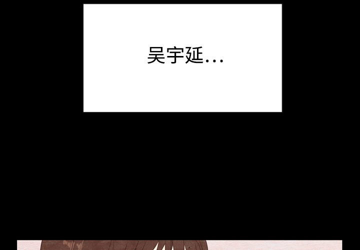 泰珠小姐的完美婚姻生活[抖漫]韩漫全集-泰珠小姐的完美婚姻生活-第 3 章无删减无遮挡章节图片 