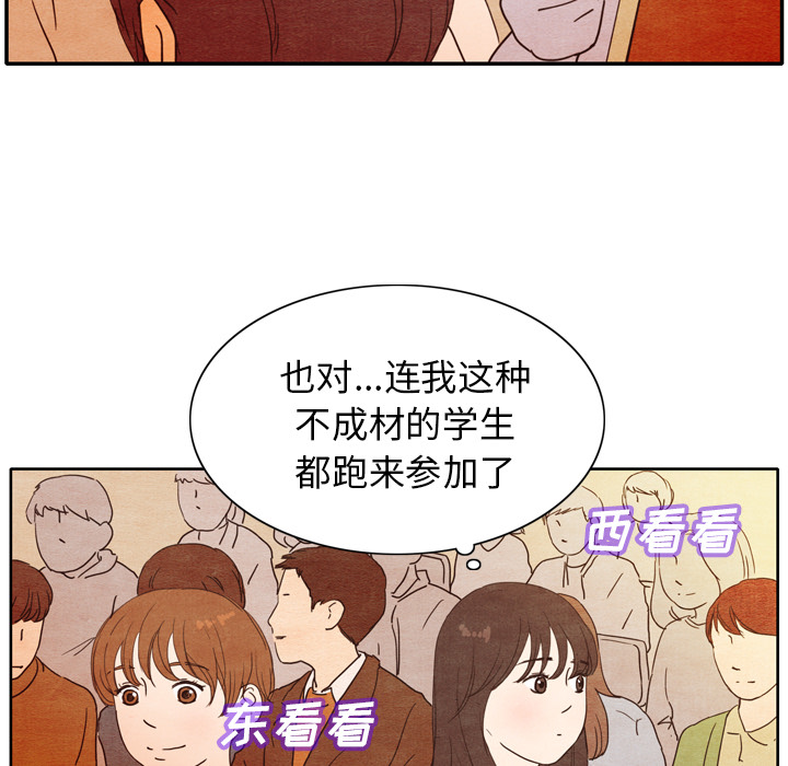 泰珠小姐的完美婚姻生活[抖漫]韩漫全集-泰珠小姐的完美婚姻生活-第 3 章无删减无遮挡章节图片 