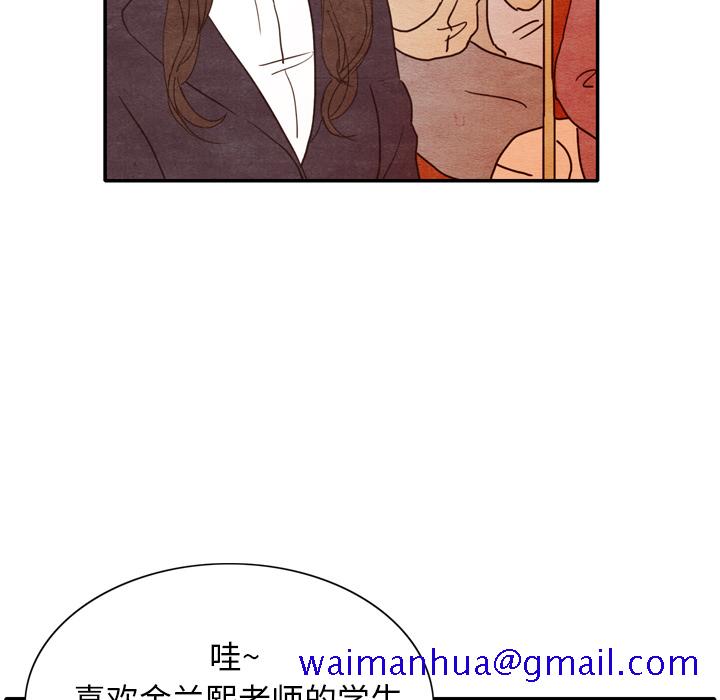 泰珠小姐的完美婚姻生活[抖漫]韩漫全集-泰珠小姐的完美婚姻生活-第 3 章无删减无遮挡章节图片 