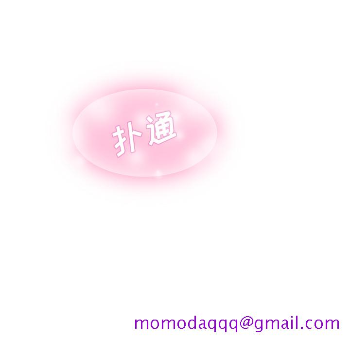 泰珠小姐的完美婚姻生活[抖漫]韩漫全集-泰珠小姐的完美婚姻生活-第 3 章无删减无遮挡章节图片 