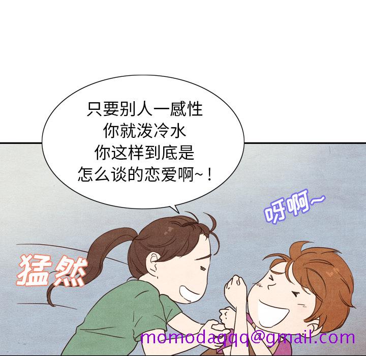 泰珠小姐的完美婚姻生活[抖漫]韩漫全集-泰珠小姐的完美婚姻生活-第 3 章无删减无遮挡章节图片 