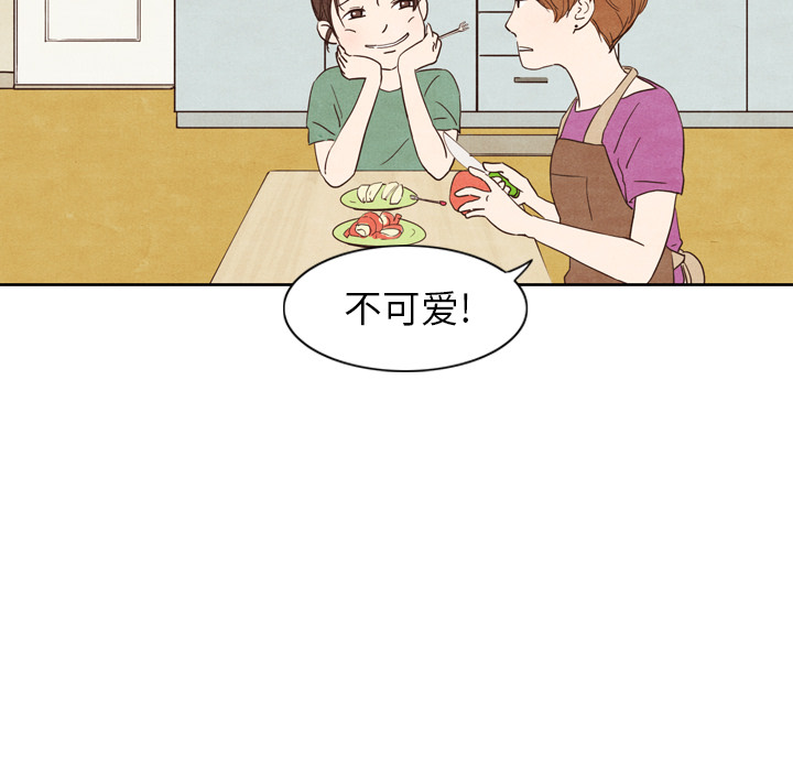 泰珠小姐的完美婚姻生活[抖漫]韩漫全集-泰珠小姐的完美婚姻生活-第 3 章无删减无遮挡章节图片 
