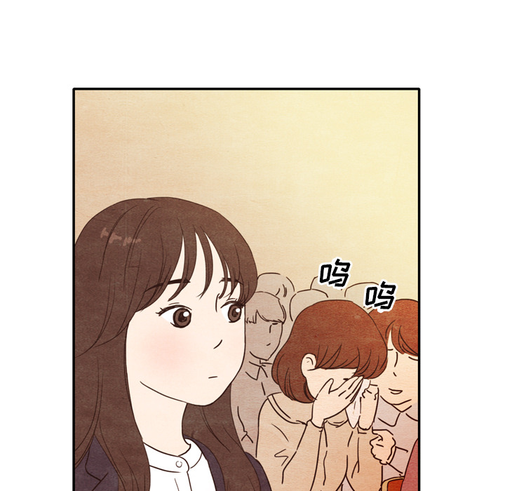 泰珠小姐的完美婚姻生活[抖漫]韩漫全集-泰珠小姐的完美婚姻生活-第 3 章无删减无遮挡章节图片 