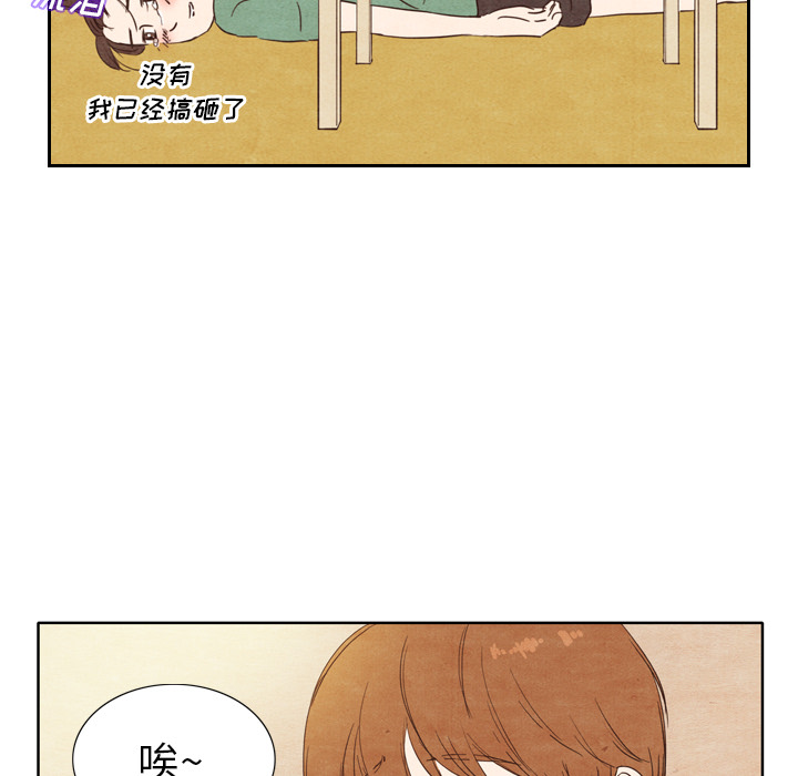 泰珠小姐的完美婚姻生活[抖漫]韩漫全集-泰珠小姐的完美婚姻生活-第 3 章无删减无遮挡章节图片 