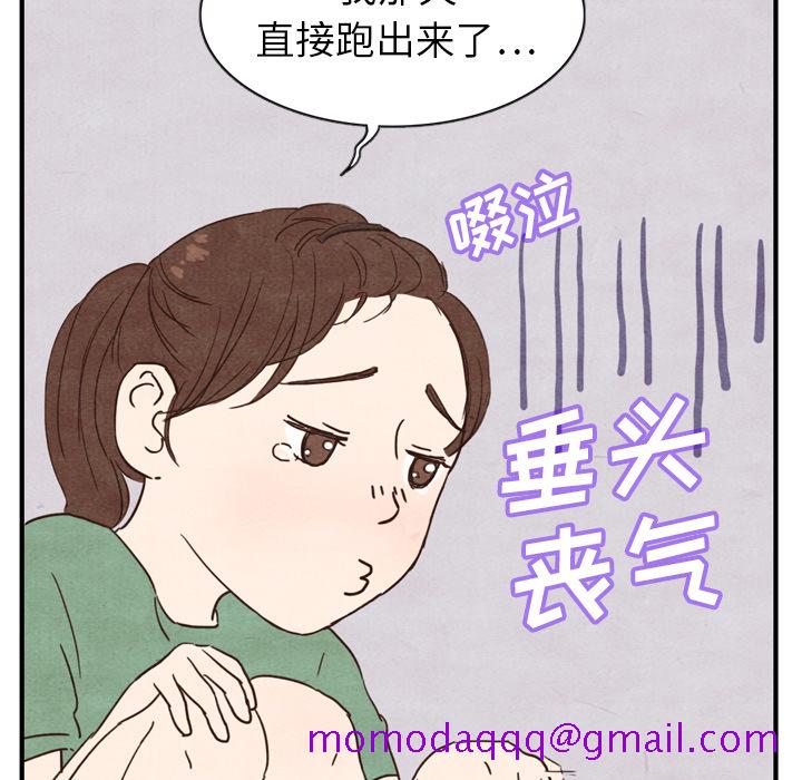 泰珠小姐的完美婚姻生活[抖漫]韩漫全集-泰珠小姐的完美婚姻生活-第 3 章无删减无遮挡章节图片 