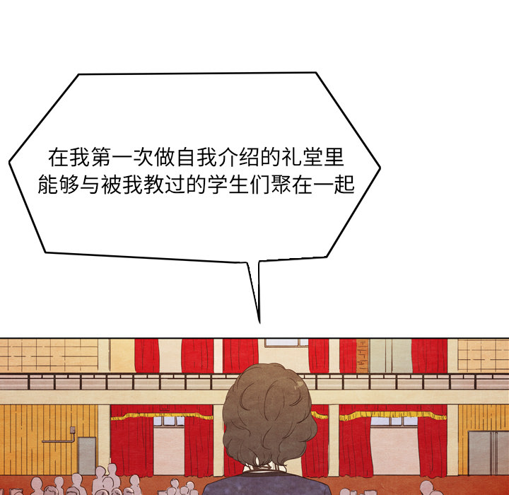 泰珠小姐的完美婚姻生活[抖漫]韩漫全集-泰珠小姐的完美婚姻生活-第 3 章无删减无遮挡章节图片 