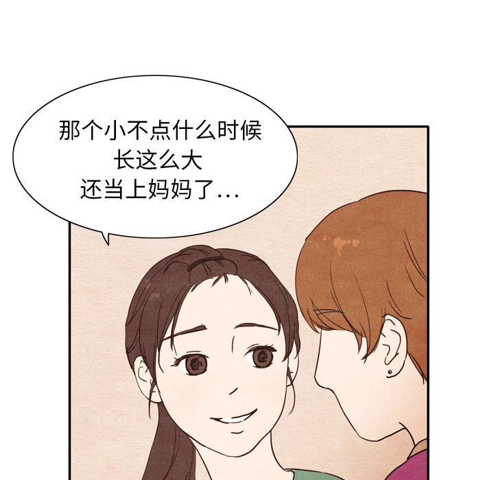 泰珠小姐的完美婚姻生活[抖漫]韩漫全集-泰珠小姐的完美婚姻生活-第 3 章无删减无遮挡章节图片 