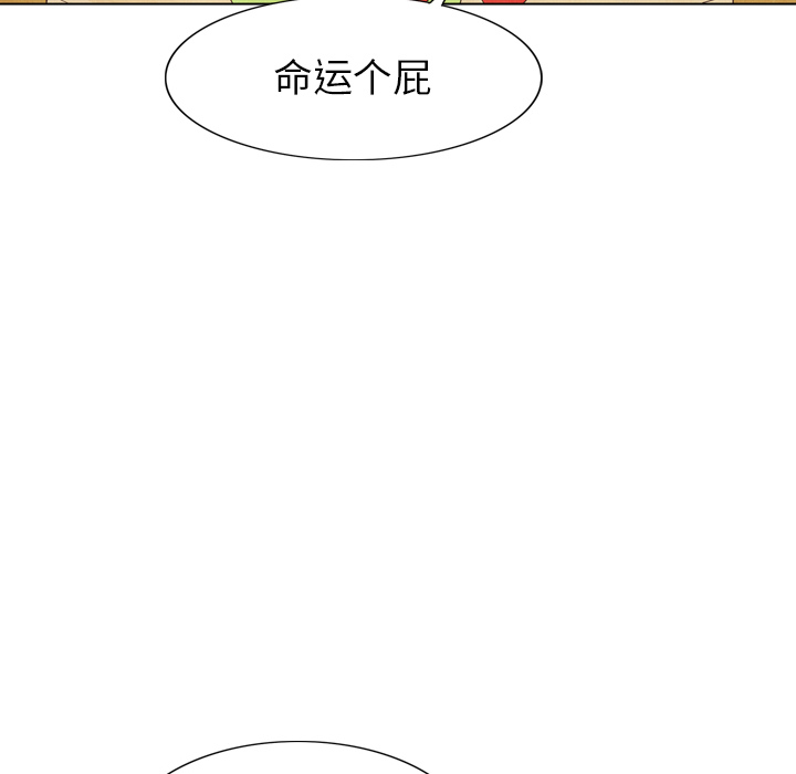 泰珠小姐的完美婚姻生活[抖漫]韩漫全集-泰珠小姐的完美婚姻生活-第 3 章无删减无遮挡章节图片 