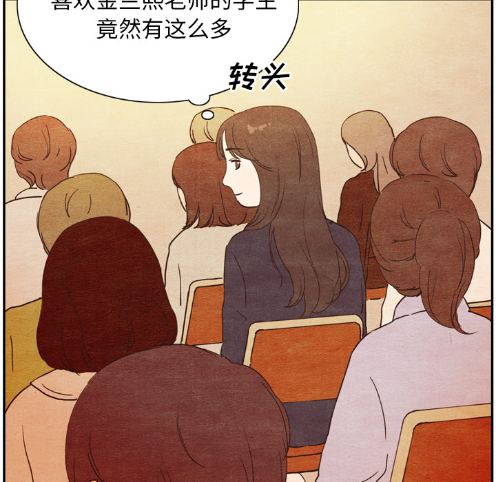 泰珠小姐的完美婚姻生活[抖漫]韩漫全集-泰珠小姐的完美婚姻生活-第 3 章无删减无遮挡章节图片 