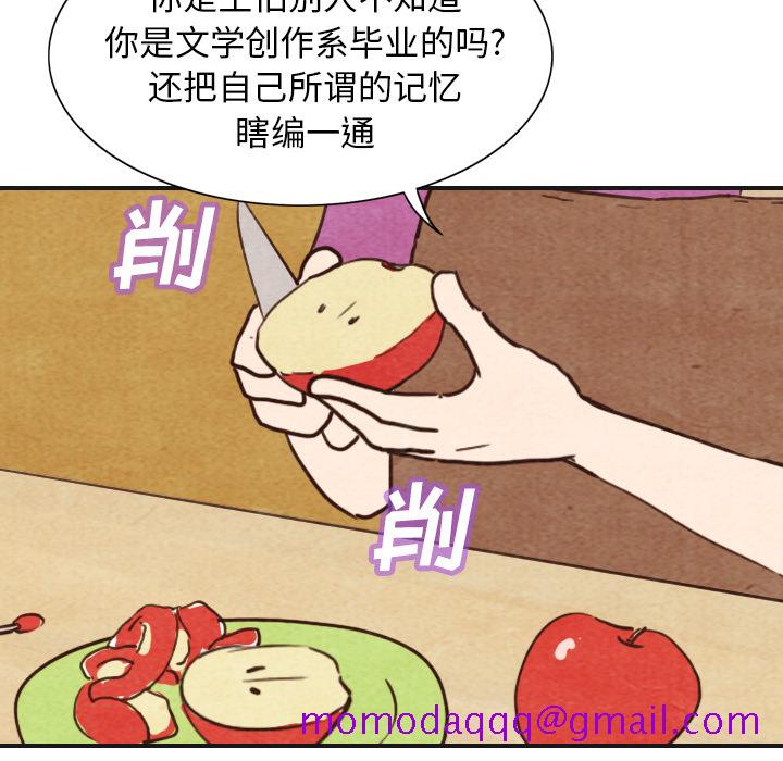 泰珠小姐的完美婚姻生活[抖漫]韩漫全集-泰珠小姐的完美婚姻生活-第 3 章无删减无遮挡章节图片 