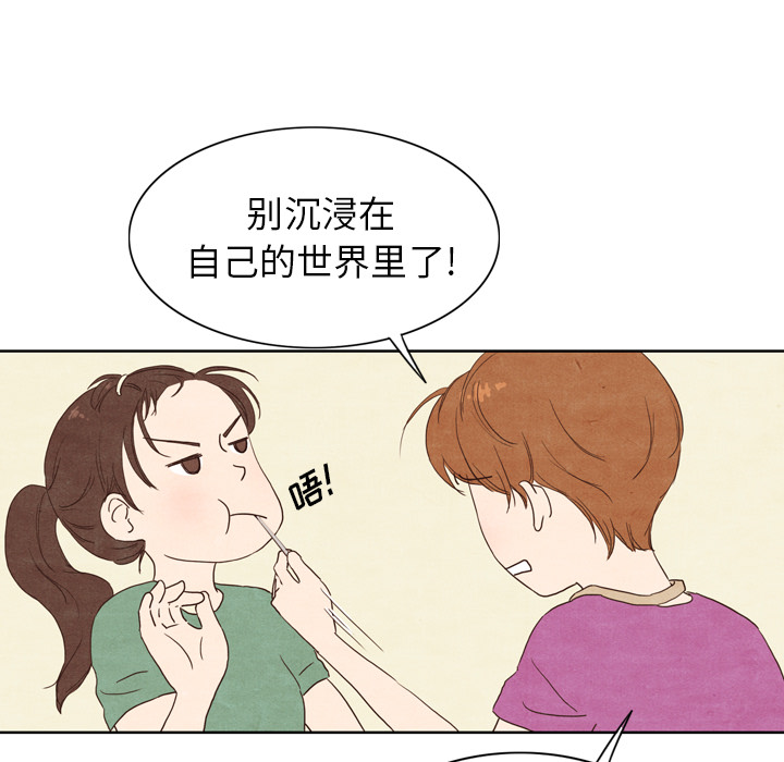泰珠小姐的完美婚姻生活[抖漫]韩漫全集-泰珠小姐的完美婚姻生活-第 3 章无删减无遮挡章节图片 