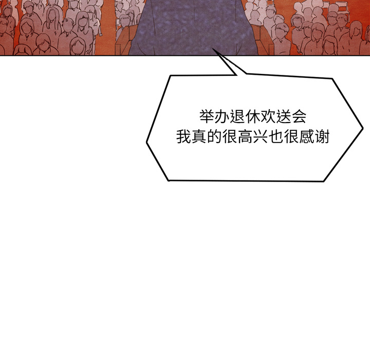 泰珠小姐的完美婚姻生活[抖漫]韩漫全集-泰珠小姐的完美婚姻生活-第 3 章无删减无遮挡章节图片 
