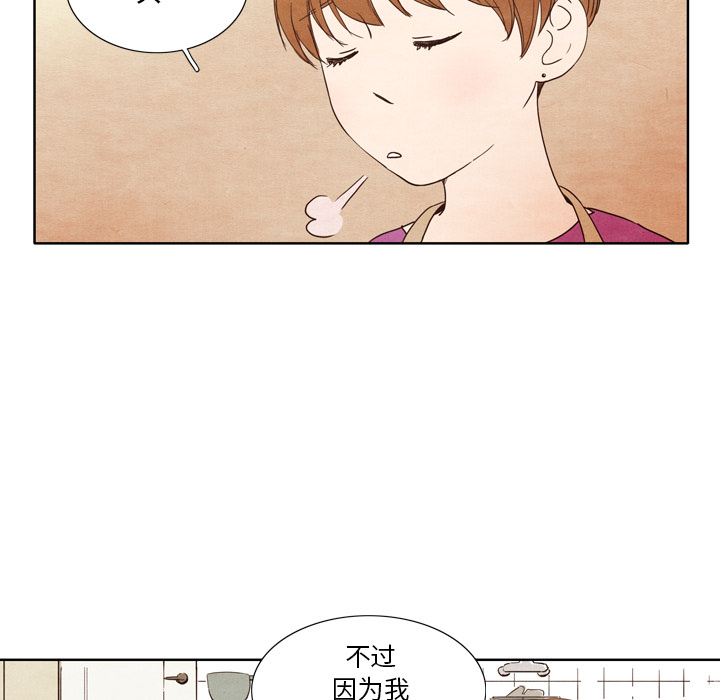 泰珠小姐的完美婚姻生活[抖漫]韩漫全集-泰珠小姐的完美婚姻生活-第 3 章无删减无遮挡章节图片 