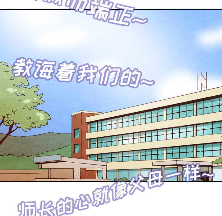 泰珠小姐的完美婚姻生活[h漫]韩漫全集-泰珠小姐的完美婚姻生活-第 4 章无删减无遮挡章节图片 