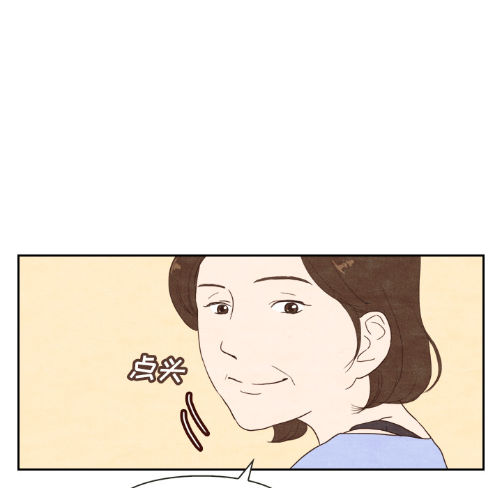 泰珠小姐的完美婚姻生活[h漫]韩漫全集-泰珠小姐的完美婚姻生活-第 4 章无删减无遮挡章节图片 