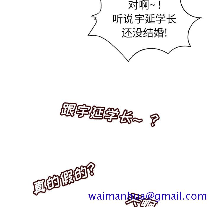 泰珠小姐的完美婚姻生活[h漫]韩漫全集-泰珠小姐的完美婚姻生活-第 4 章无删减无遮挡章节图片 