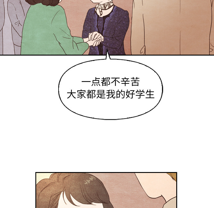 泰珠小姐的完美婚姻生活[h漫]韩漫全集-泰珠小姐的完美婚姻生活-第 4 章无删减无遮挡章节图片 