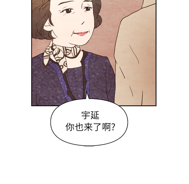 泰珠小姐的完美婚姻生活[h漫]韩漫全集-泰珠小姐的完美婚姻生活-第 4 章无删减无遮挡章节图片 
