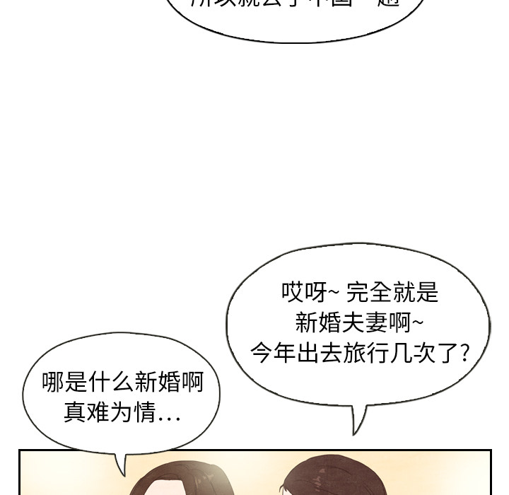 泰珠小姐的完美婚姻生活[h漫]韩漫全集-泰珠小姐的完美婚姻生活-第 4 章无删减无遮挡章节图片 