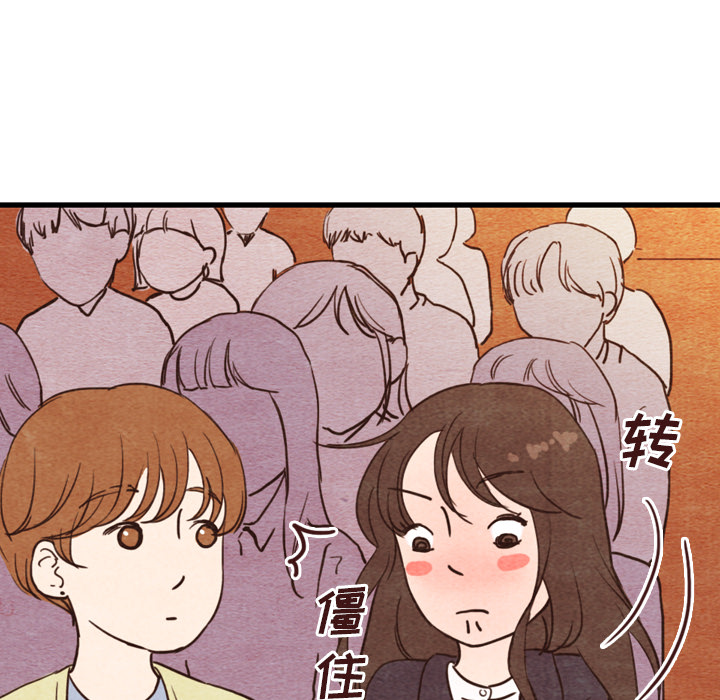 泰珠小姐的完美婚姻生活[h漫]韩漫全集-泰珠小姐的完美婚姻生活-第 4 章无删减无遮挡章节图片 