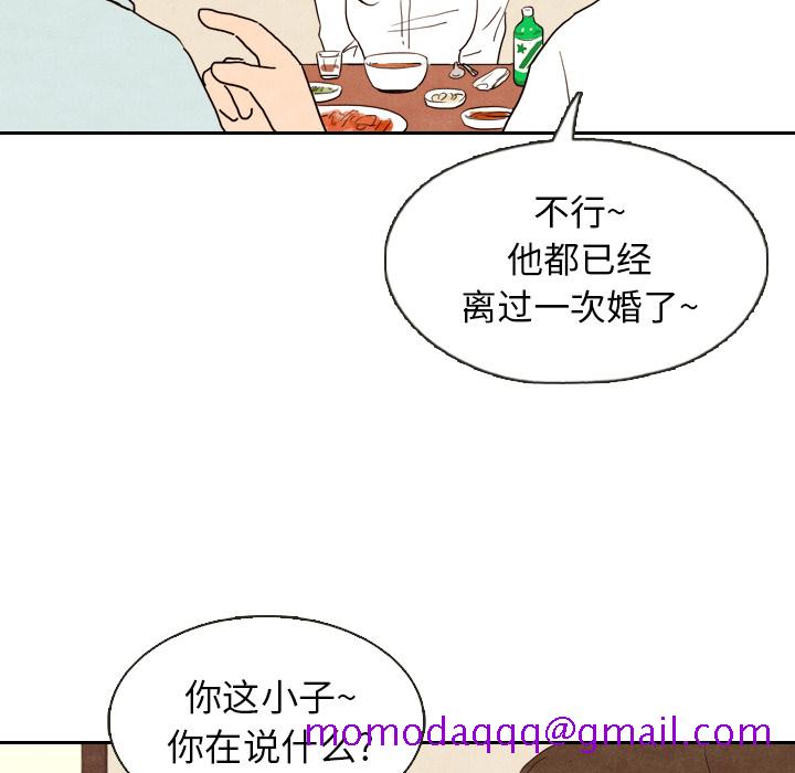 泰珠小姐的完美婚姻生活[h漫]韩漫全集-泰珠小姐的完美婚姻生活-第 4 章无删减无遮挡章节图片 