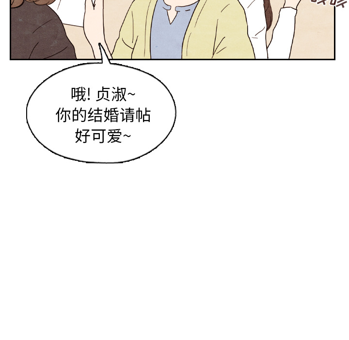 泰珠小姐的完美婚姻生活[h漫]韩漫全集-泰珠小姐的完美婚姻生活-第 4 章无删减无遮挡章节图片 