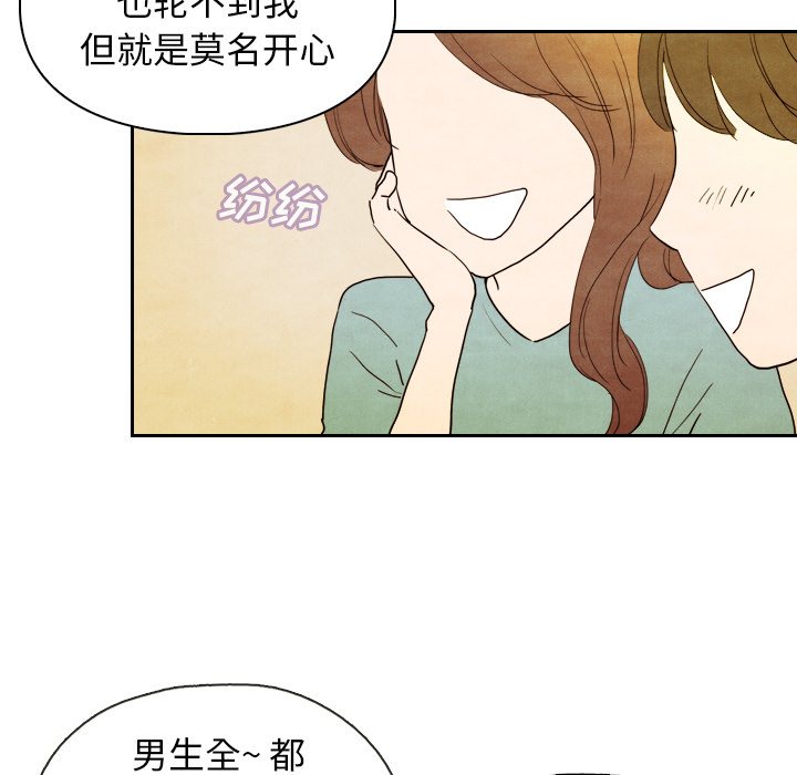 泰珠小姐的完美婚姻生活[h漫]韩漫全集-泰珠小姐的完美婚姻生活-第 4 章无删减无遮挡章节图片 