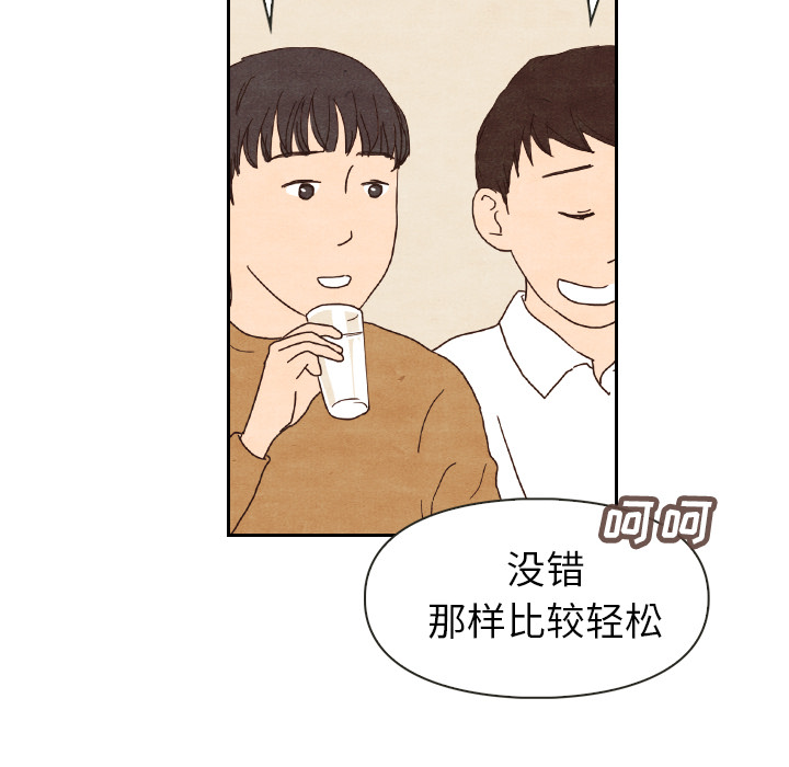 泰珠小姐的完美婚姻生活[h漫]韩漫全集-泰珠小姐的完美婚姻生活-第 4 章无删减无遮挡章节图片 