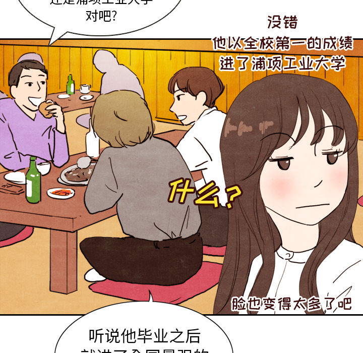 泰珠小姐的完美婚姻生活[h漫]韩漫全集-泰珠小姐的完美婚姻生活-第 4 章无删减无遮挡章节图片 