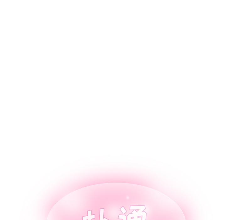 泰珠小姐的完美婚姻生活[h漫]韩漫全集-泰珠小姐的完美婚姻生活-第 4 章无删减无遮挡章节图片 