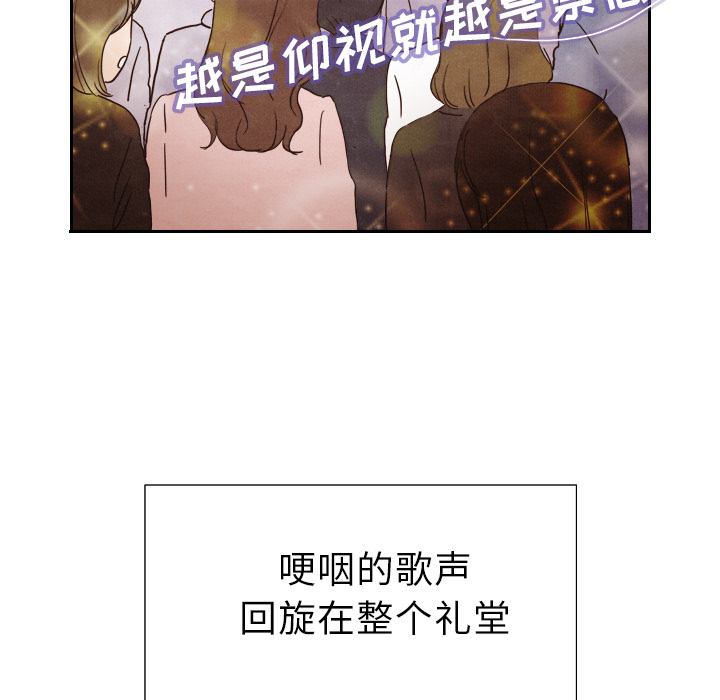 泰珠小姐的完美婚姻生活[h漫]韩漫全集-泰珠小姐的完美婚姻生活-第 4 章无删减无遮挡章节图片 