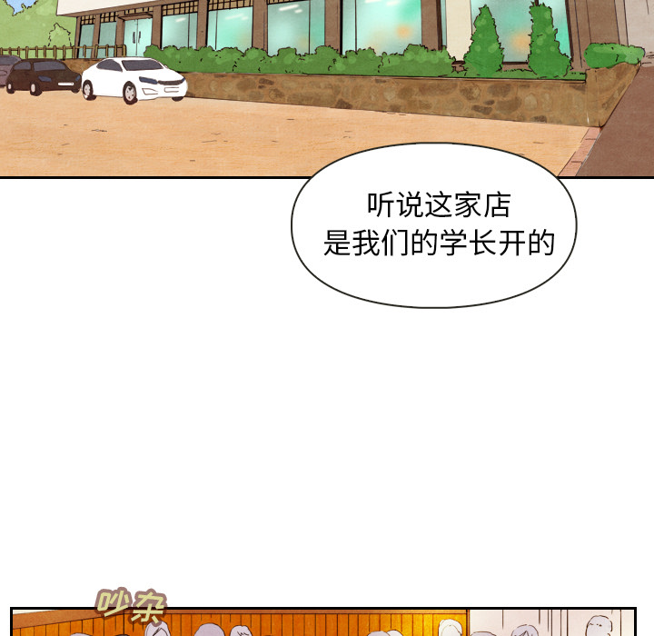 泰珠小姐的完美婚姻生活[h漫]韩漫全集-泰珠小姐的完美婚姻生活-第 4 章无删减无遮挡章节图片 