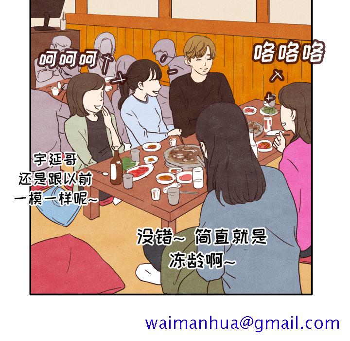 泰珠小姐的完美婚姻生活[h漫]韩漫全集-泰珠小姐的完美婚姻生活-第 4 章无删减无遮挡章节图片 