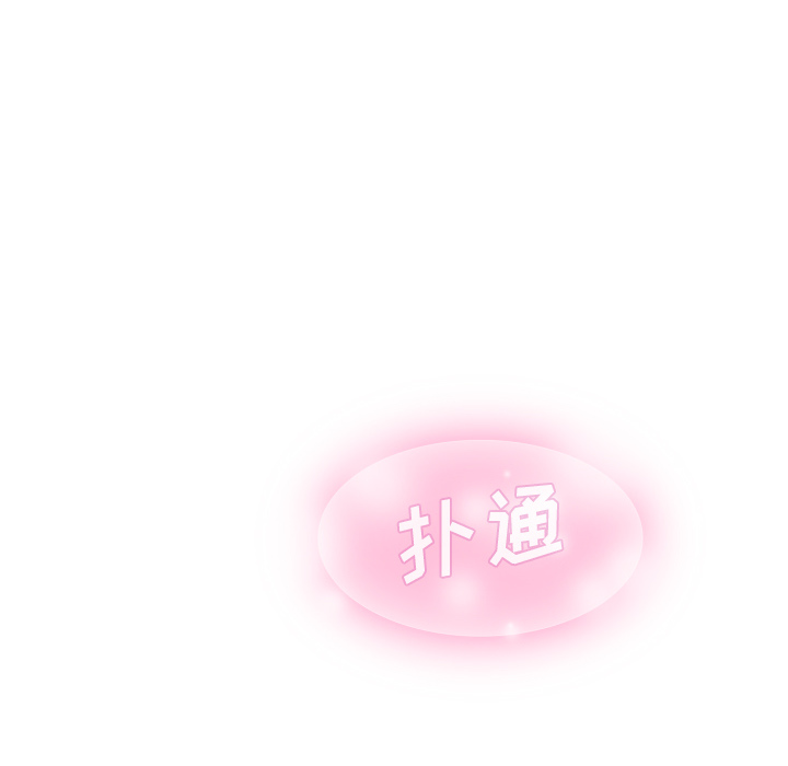 泰珠小姐的完美婚姻生活[h漫]韩漫全集-泰珠小姐的完美婚姻生活-第 4 章无删减无遮挡章节图片 