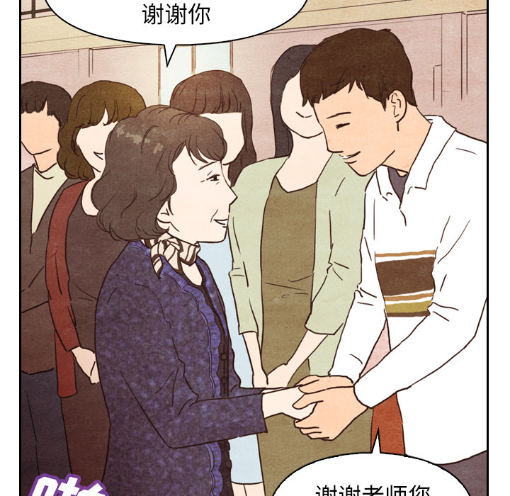 泰珠小姐的完美婚姻生活[h漫]韩漫全集-泰珠小姐的完美婚姻生活-第 4 章无删减无遮挡章节图片 