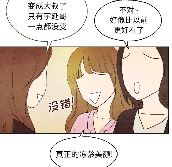 泰珠小姐的完美婚姻生活[h漫]韩漫全集-泰珠小姐的完美婚姻生活-第 4 章无删减无遮挡章节图片 