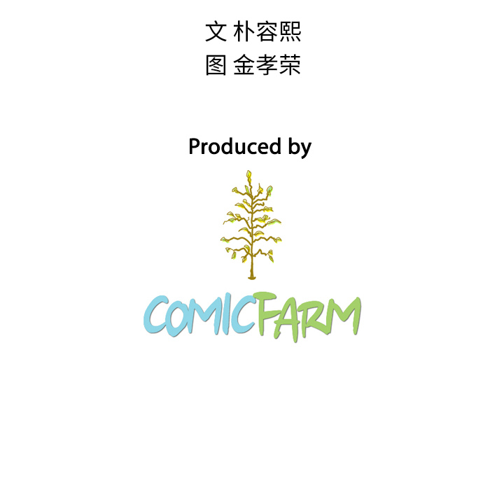 泰珠小姐的完美婚姻生活[h漫]韩漫全集-泰珠小姐的完美婚姻生活-第 4 章无删减无遮挡章节图片 