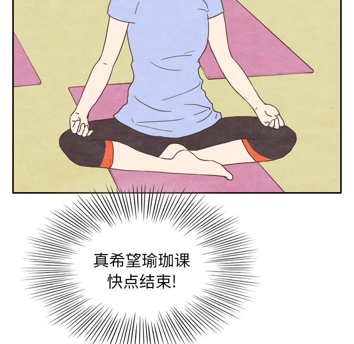 泰珠小姐的完美婚姻生活[h漫]韩漫全集-泰珠小姐的完美婚姻生活-第 4 章无删减无遮挡章节图片 