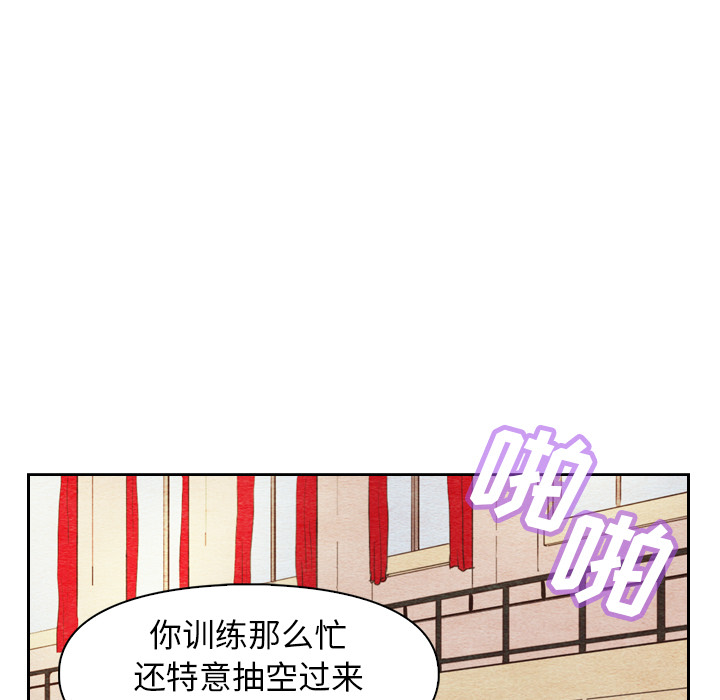 泰珠小姐的完美婚姻生活[h漫]韩漫全集-泰珠小姐的完美婚姻生活-第 4 章无删减无遮挡章节图片 
