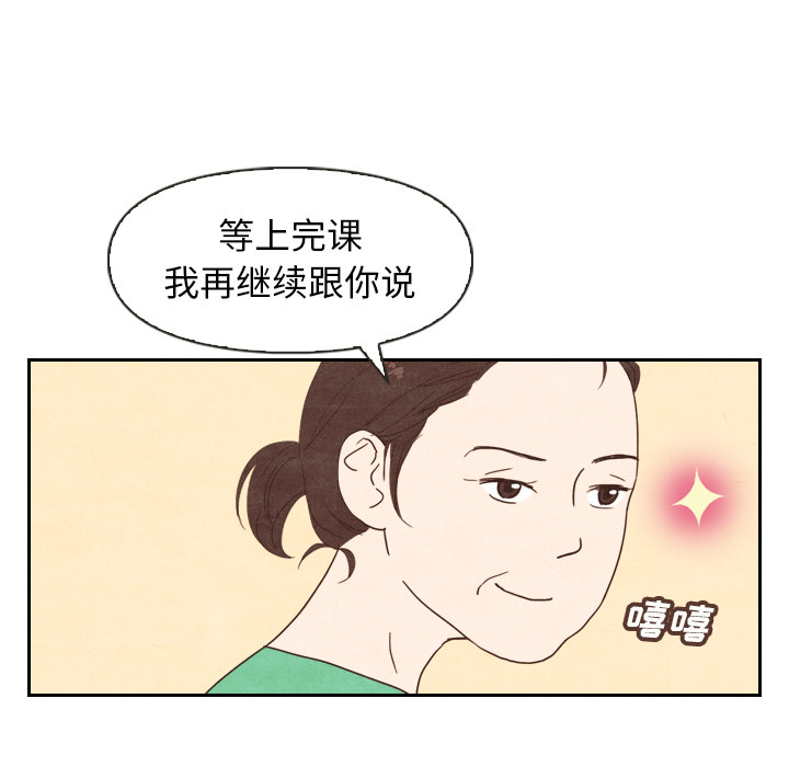 泰珠小姐的完美婚姻生活[h漫]韩漫全集-泰珠小姐的完美婚姻生活-第 4 章无删减无遮挡章节图片 