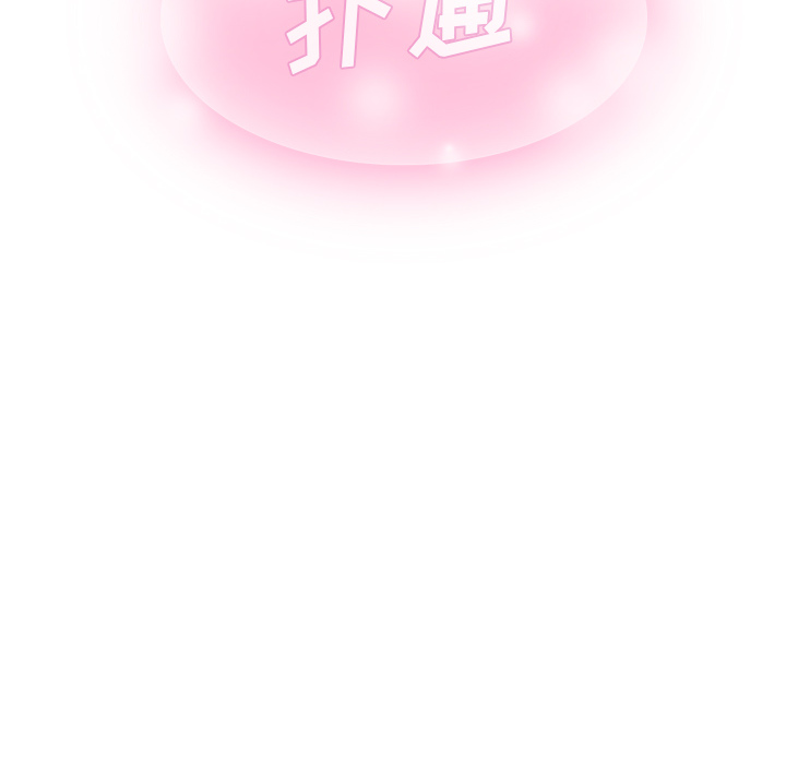 泰珠小姐的完美婚姻生活[h漫]韩漫全集-泰珠小姐的完美婚姻生活-第 4 章无删减无遮挡章节图片 