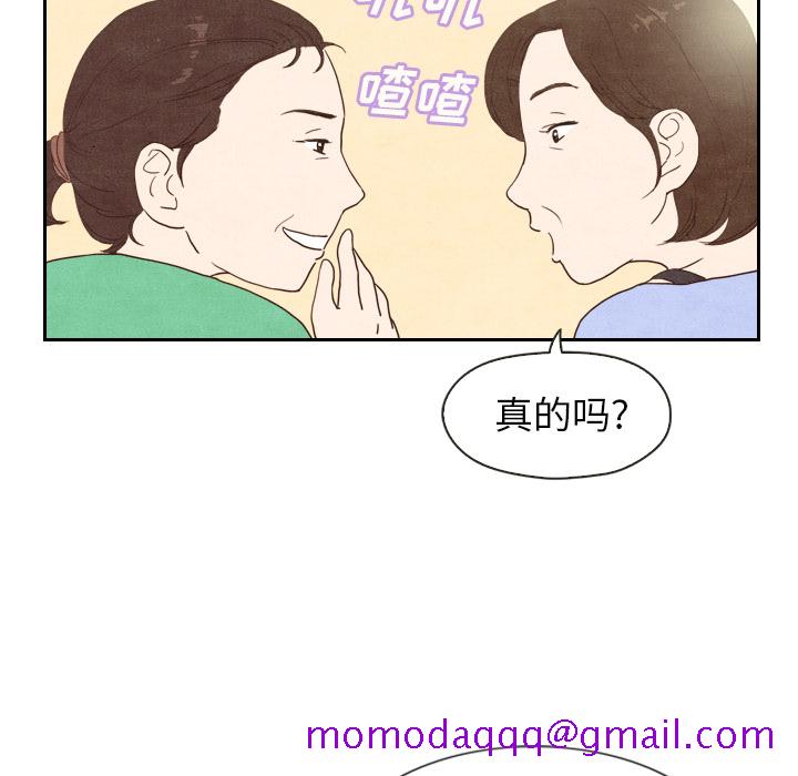 泰珠小姐的完美婚姻生活[h漫]韩漫全集-泰珠小姐的完美婚姻生活-第 4 章无删减无遮挡章节图片 