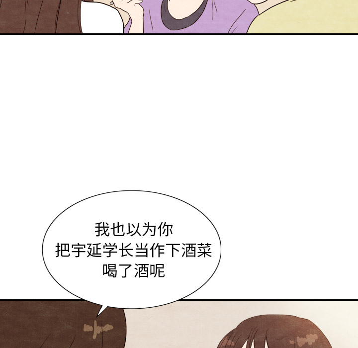 泰珠小姐的完美婚姻生活[h漫]韩漫全集-泰珠小姐的完美婚姻生活-第 4 章无删减无遮挡章节图片 