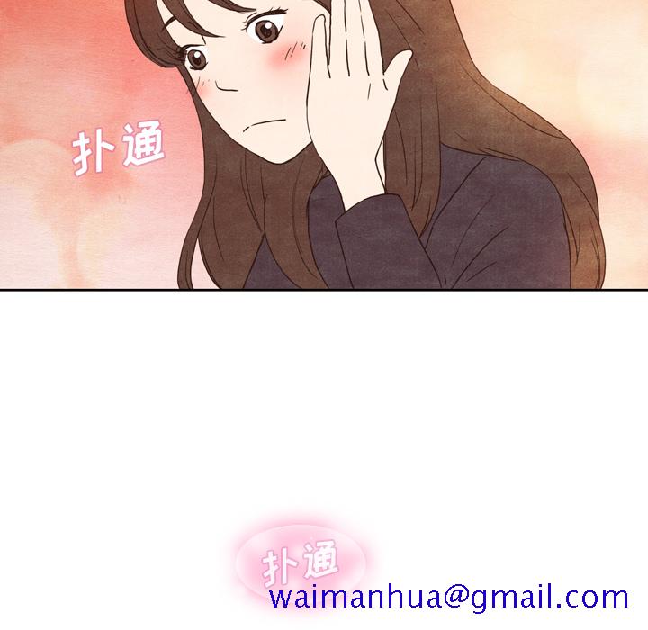 泰珠小姐的完美婚姻生活[h漫]韩漫全集-泰珠小姐的完美婚姻生活-第 4 章无删减无遮挡章节图片 