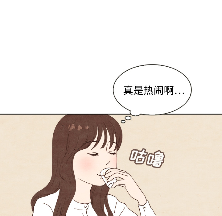 泰珠小姐的完美婚姻生活[h漫]韩漫全集-泰珠小姐的完美婚姻生活-第 4 章无删减无遮挡章节图片 