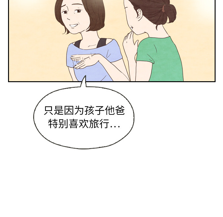 泰珠小姐的完美婚姻生活[h漫]韩漫全集-泰珠小姐的完美婚姻生活-第 4 章无删减无遮挡章节图片 