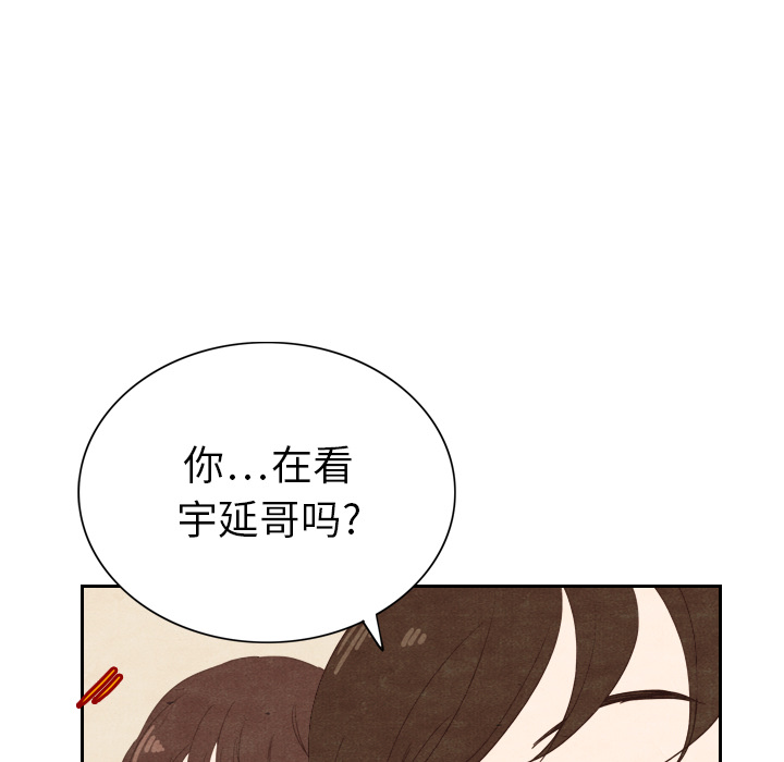 泰珠小姐的完美婚姻生活[h漫]韩漫全集-泰珠小姐的完美婚姻生活-第 4 章无删减无遮挡章节图片 
