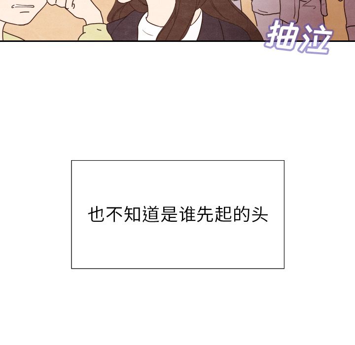 泰珠小姐的完美婚姻生活[h漫]韩漫全集-泰珠小姐的完美婚姻生活-第 4 章无删减无遮挡章节图片 